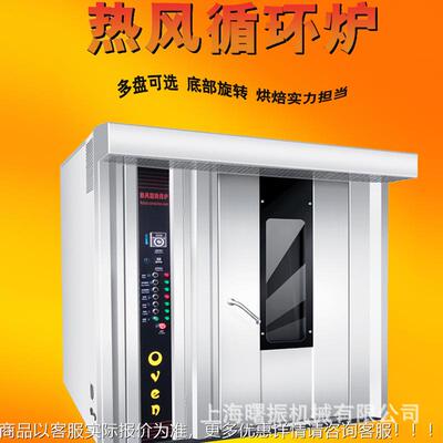 商用电热烤 板栗/锅巴烘/饼干烘均烤炉 热HWI风旋转炉烤匀出箱口