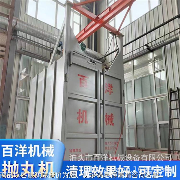 吊头钩式抛丸机 各种罐体件弯焊接件工锻除件锈设备QHT