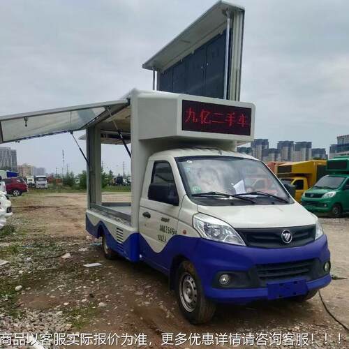 车M1油ORF子后双轮商业电屏宣传 LED显汽示屏广告车
