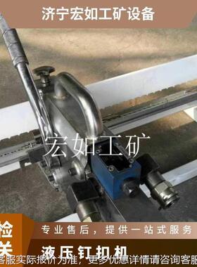 YKJ2000-YKJ200012力机00液压皮带钉扣 电动 省 强打力扣机 订扣