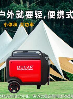 8KW汽油发汽油发电电机小型家2250V静音变频8.KW房用外车户露营工
