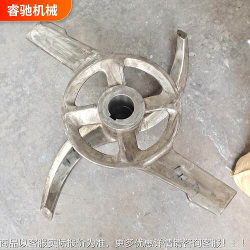 货供应高速混合锈机组件不钢JY桨叶 圆盘式混合现机桨配叶