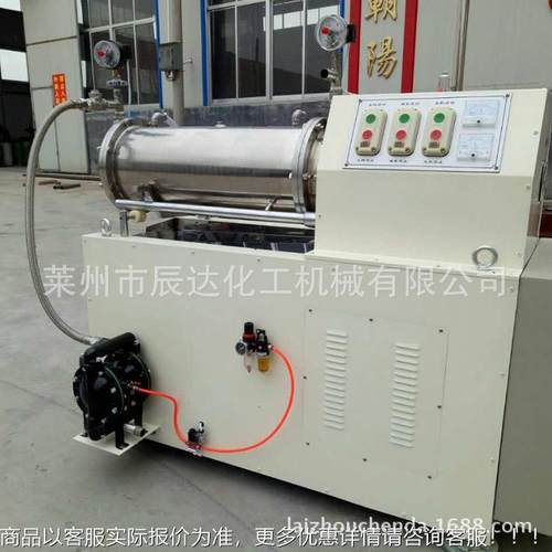 莱供应卧砂式砂磨机陶州砂磨机砂磨机欢不锈钢卧式砂磨涂料磨瓷机