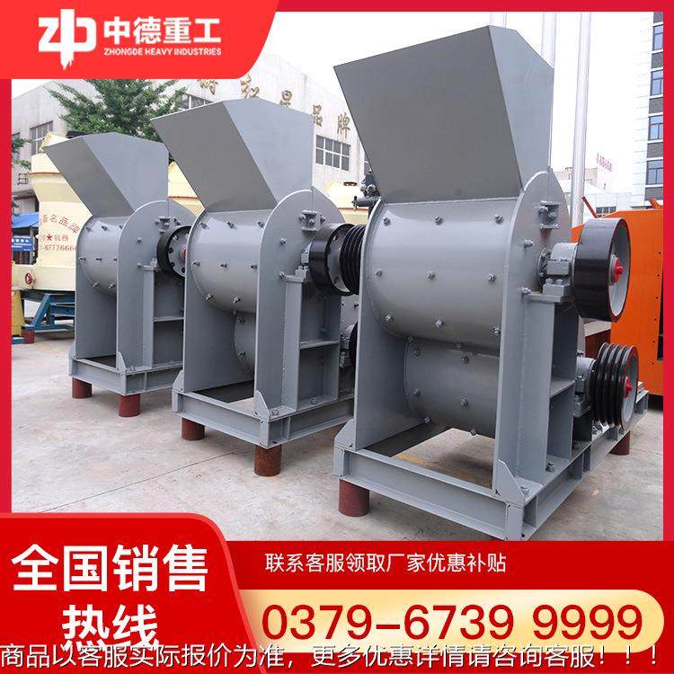 洗煤矸选煤设备选机械碎煤机碎煤矸石PCΦ400破机新型煤石粉碎机,机械设备,破碎机,淘宝优惠券,粉丝福利购,淘宝优惠卷