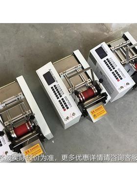 全自动橡胶磁条橡切机裁异型硅胶条裁剪机门条缝密封塑料胶切HZH-
