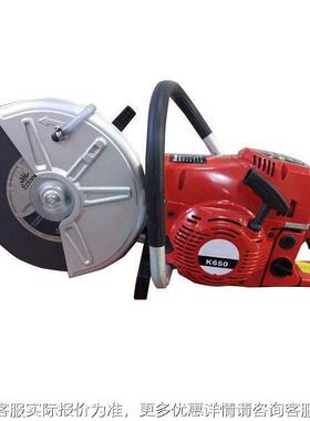 手无持汽凝油切割机 NGU50齿型锯消防切割工具 混土大功率破拆锯