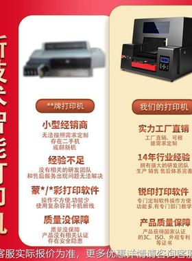 uv打ZZ2C印机小型酒玻璃金属陶瓷圆瓶杯子瓶礼盒包装盒喷绘柱印刷