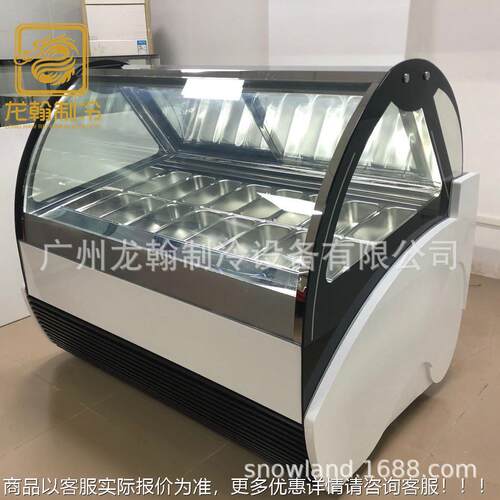 糕冷冻柜 淇淋展柜 冰激凌雪冻柜 冰棒示展CX-150示柜 冰糖冰葫芦