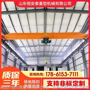 5电动遥控单葫芦单梁桥式 铁路货站悬挂单梁行车起重机 起重机