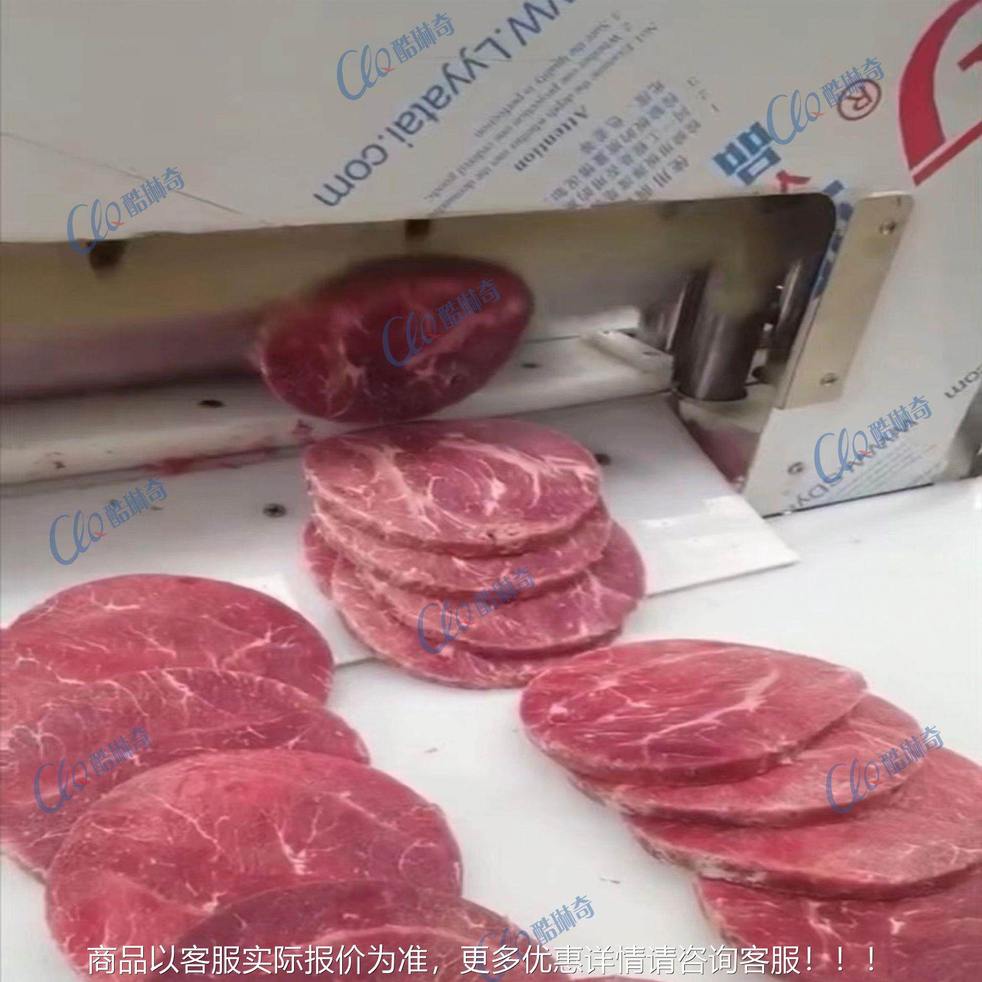 优选高端大型工厂冷冻冻羊肉切卷机 火肉牛KWH肉数控猪肉切锅片羊