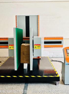 现中野精科货夹包装箱检HTS-JBY5仪非纸箱夹持力测试家电纸箱抱试