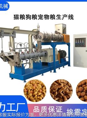 狗粮工设备QRS设双螺杆湿法猫粮生产线化狗粮膨机宠物饲料膨加化