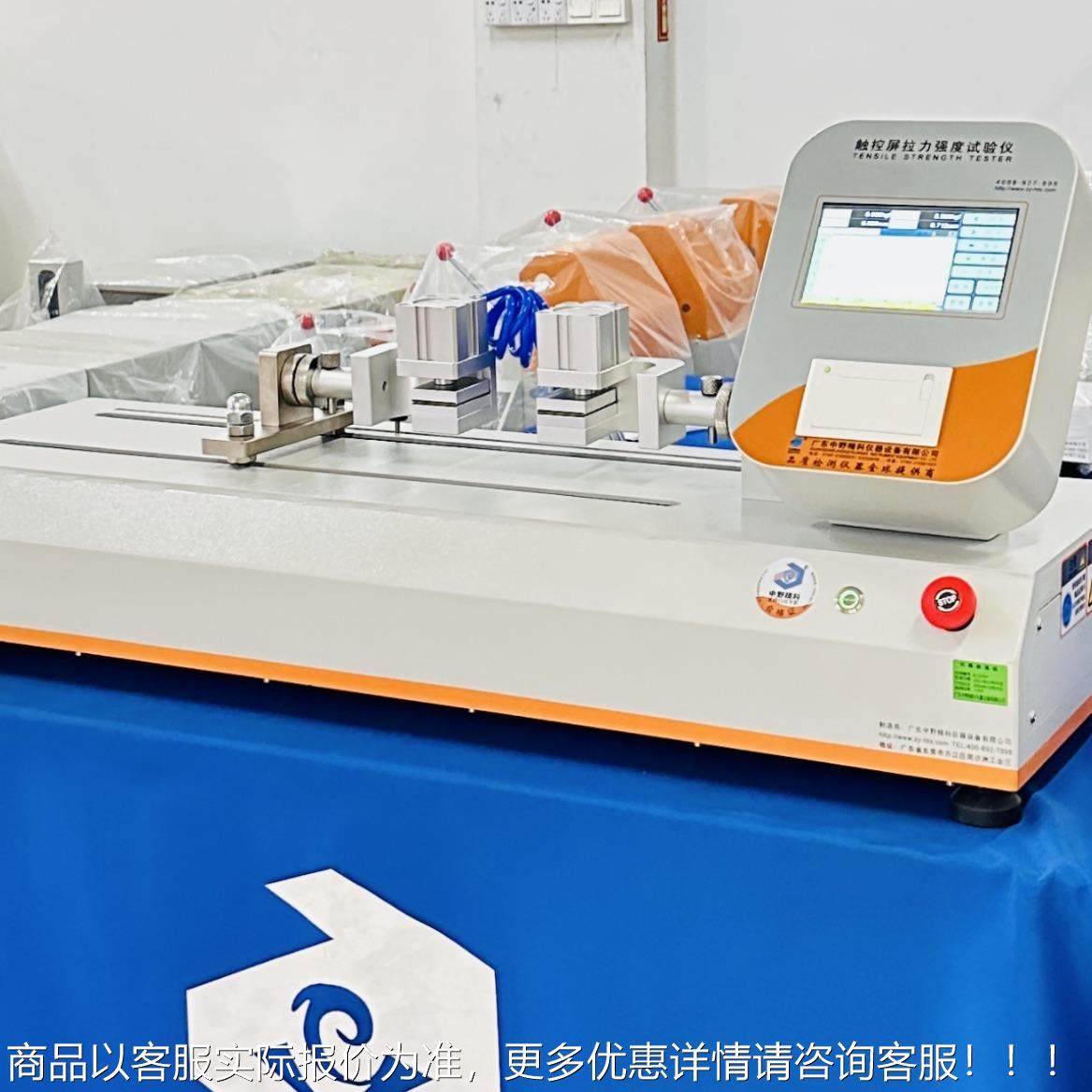 屏丝卧式纸张抗张试验机钢铜丝拉力触强度HTS-LLY2拉测试仪卧式力,五金/工具,推拉力计,淘宝优惠券,粉丝福利购,淘宝优惠卷