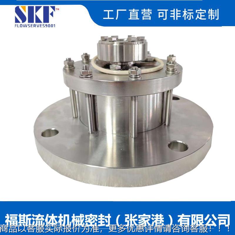 张家港426厂福斯供应GSD-20干气封 非标定制密集装 式 家质保