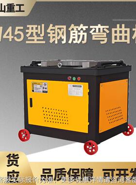GW曲筋45型数控LNT钢弯曲机 钢筋弯箍机弯折弯机数控箍筋机
