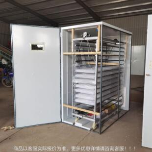 孵蛋器全动型蛋车孵化OBJ大设备智能出雏育雏一体机孵自化箱家用