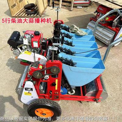 柴4行走式大蒜VTX播种机手推大蒜自播机种种蒜机Garlic油 planter