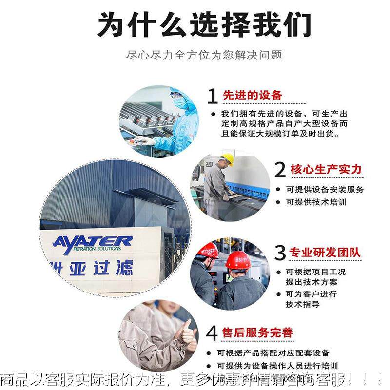 过立滤GET 式动排工污器 自化催化剂浆液自清洗过滤器