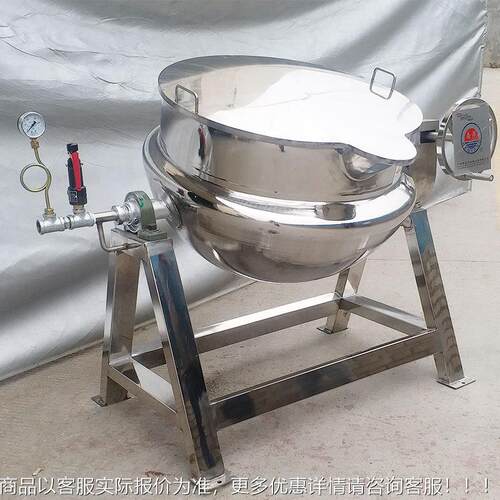 可倾式蒸汽烫熟加热漂锅 工业食品加工肉FBZ类卤煮锅 制预菜预锅