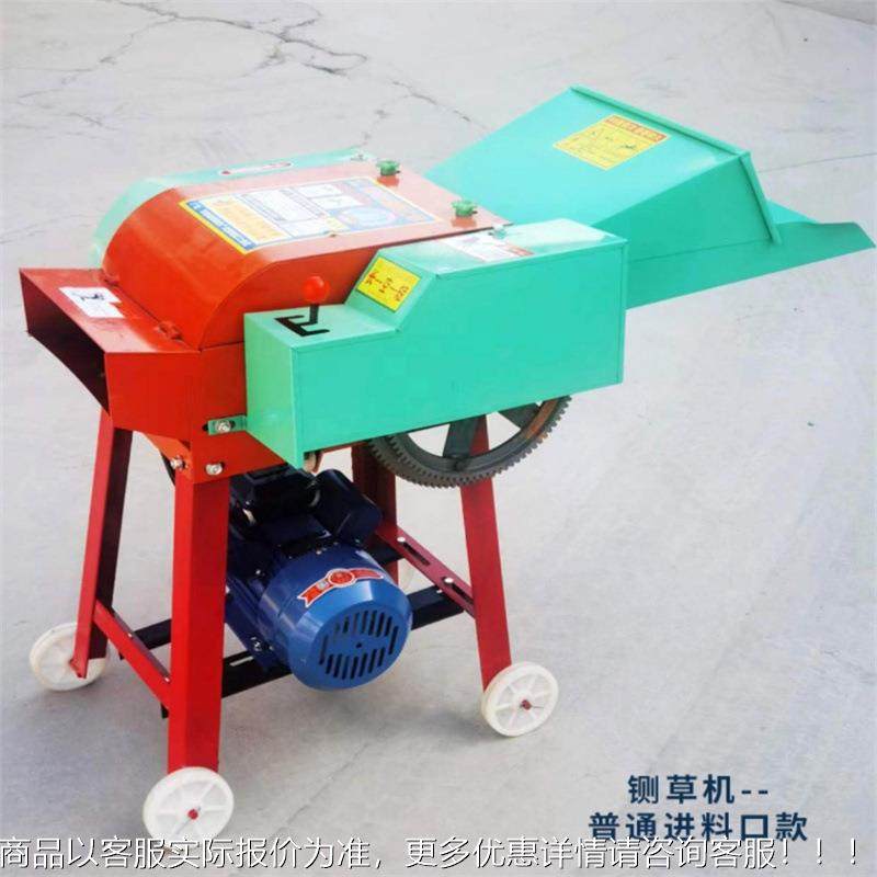 新型铡揉丝JFE粉碎机小型家用干湿秸秆碎机镀链条牛羊锌饲草料破,农机/农具/农膜,农用防护器具,淘宝优惠券,粉丝福利购,淘宝优惠卷
