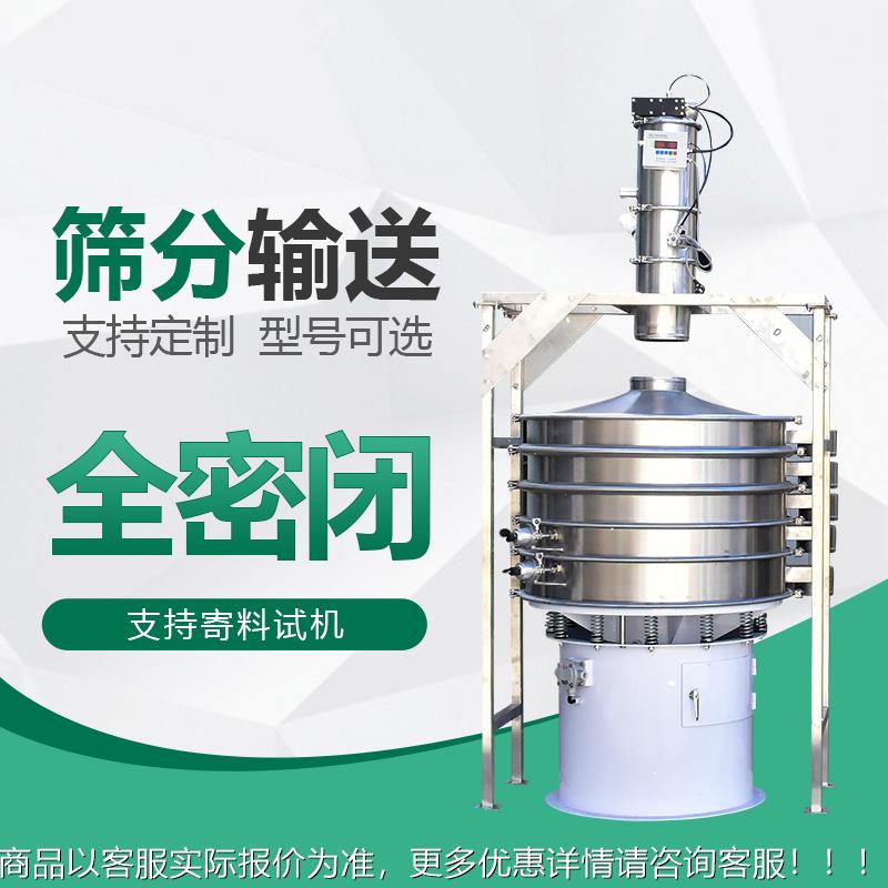 厂家中末小粉颗粒自动投料输闭送型设备密式QVC系列气动真空吸粉
