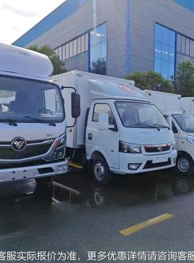 重汽豪ZRP沃保温冷蔬冷果冻运输藏车大车型厢式冷链车