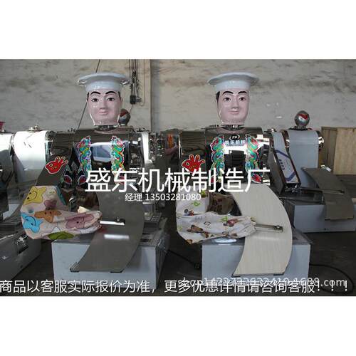 全自动刀削面机全智单能刀削机机削器人仿手SD-150工刀削面面多功