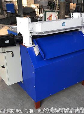 橡胶切条分泡条机-数毛E毡蓝色PT卷材发棉珍珠棉纵横分切体一机