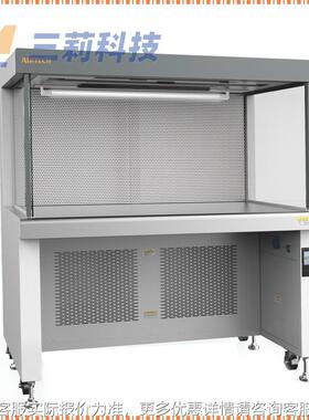 苏安泰HS--1300U超净工作台 HS-180H0-U洁HS-840洁净净工作台