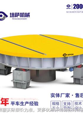 平车平转转台电向动轨道转盘 REQ车间内换轨地用旋转台电动地轨转