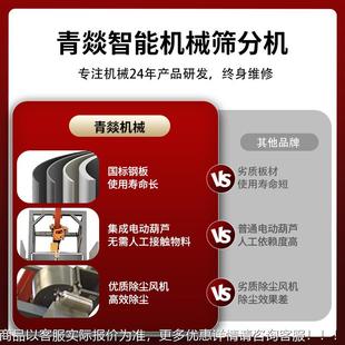 石墨吨包投料站解吨袋AAE拆粉包袋机化工粉末颗粒无尘人工袋吨投