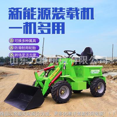 跨境外贸电动小铲车养殖场清理电动装载机electric loader 电铲车