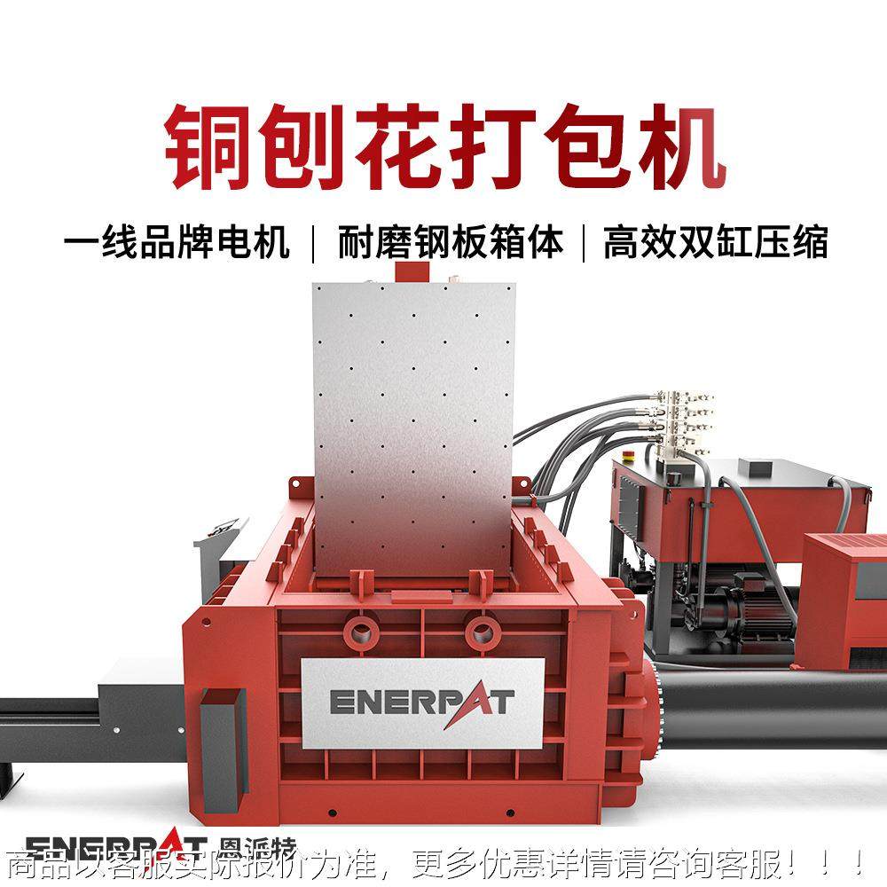 恩车派特汽外壳打包AMB-H201机 废 铝刨花面压块机减少废料占地积,五金/工具,其他机械五金,淘宝优惠券,粉丝福利购,淘宝优惠卷