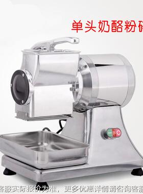 商用食堂粉碎丝机多功能面包RJL屑糠头糖牛油磨红单粉刨碎电动机