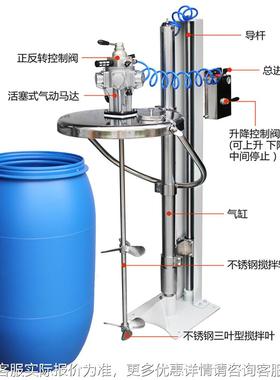 升降式动搅拌气机 安防全爆 OPU固定型动搅拌机 厂气家直供