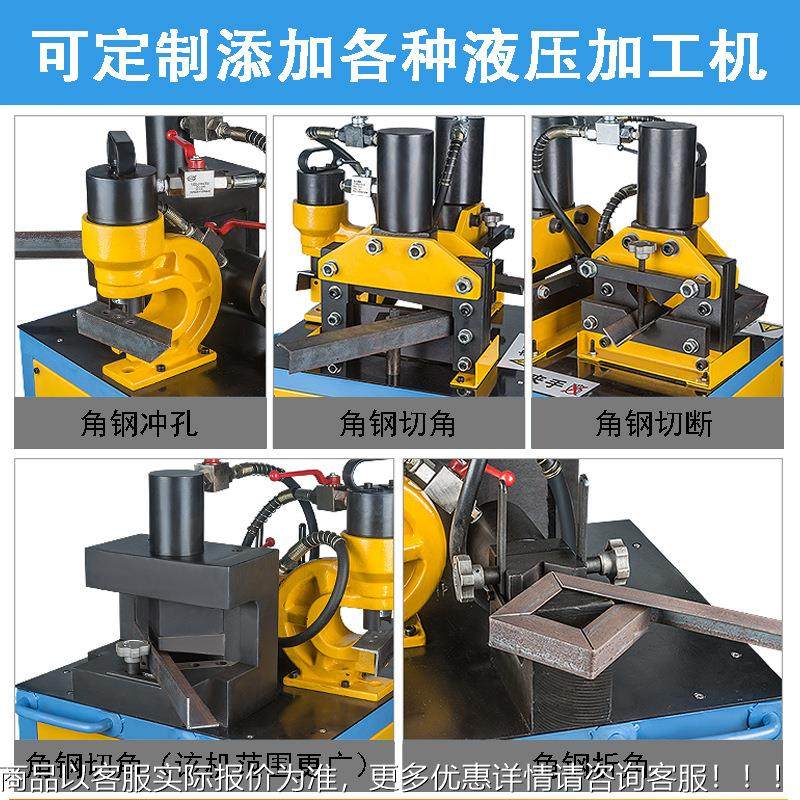 三角一压角钢切断机切角机34号角铁液倒消CAC-345防支合架干挂电,五金/工具,其他液压工具,淘宝优惠券,粉丝福利购,淘宝优惠卷