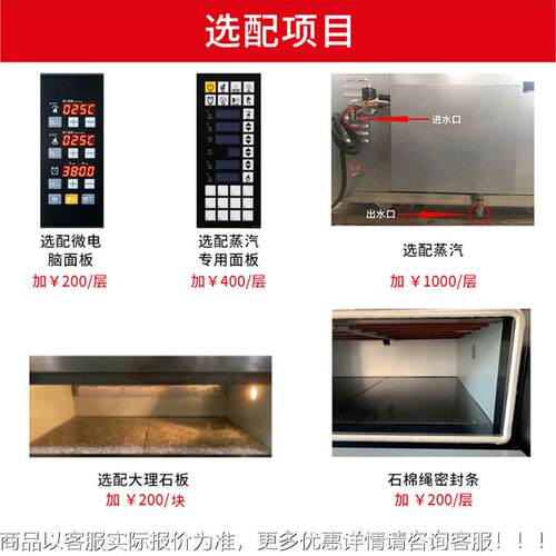 平炉型烤箱智能蛋糕披萨大焙SXD盘烤箱烘设备 大三层六面包烤箱