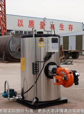 汽燃油蒸汽厂UZQ发生器家直供环保无烟锅炉酿酒蒸菌养护桥梁衣物