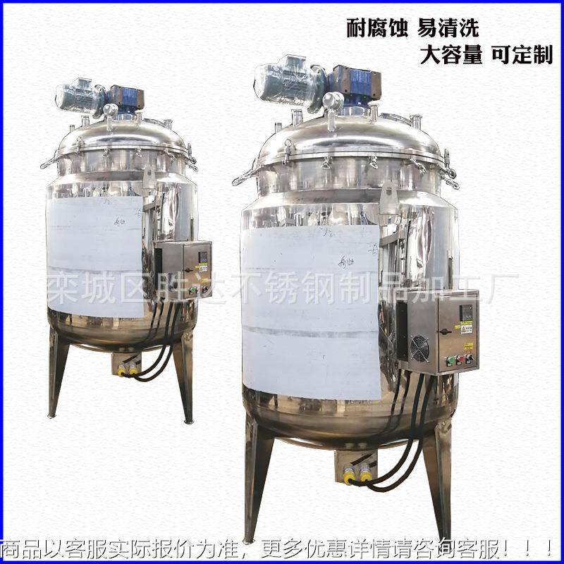 0供应34酱不SD-bxgjb锈农药搅拌罐 机油搅钢拌桶 电加热料搅拌机,搬运/仓储/物流设备,加料机,淘宝优惠券,粉丝福利购,淘宝优惠卷