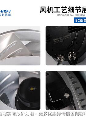 AHU化空499气处理单元EUE/FFU净涡轮风机 F280C外转子后倾式离心