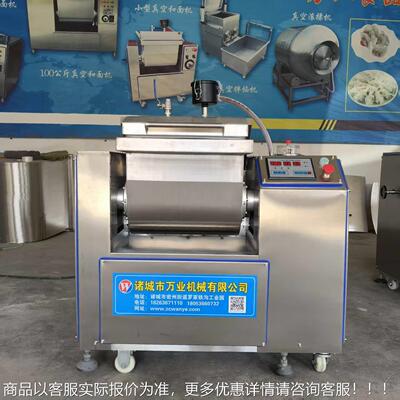 告手工面全UHC自动真空和和面机六分钟和好光滑劲面道团机械别厂