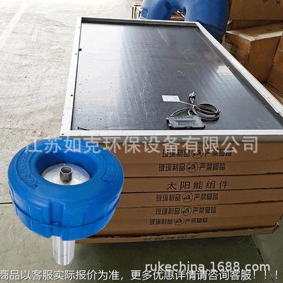 漂浮式太能喷泉曝机气 河RSUN-PQ循环复氧增氧设备 污水阳处理道