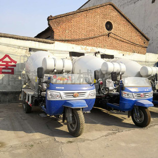 自上料混凝土搅拌车 供应三轮搅拌罐车 1.5方2方3方水泥罐车