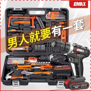 家庭木工工具修理组合全套装 戈麦斯家用多功能手电钻五金工具套装