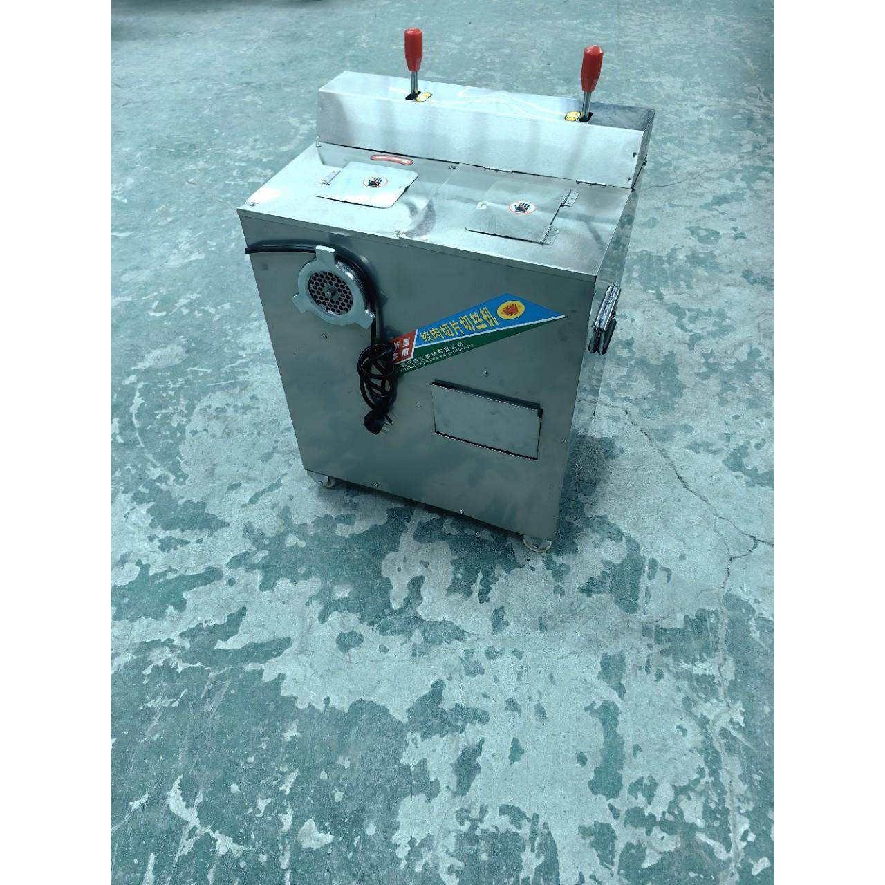 工厂货源商用切肉机大功率自动绞切两用切肉机切片切丝搅馅绞肉机,清洗/食品/商业设备,其他食品加工设备,淘宝优惠券,粉丝福利购,淘宝优惠卷