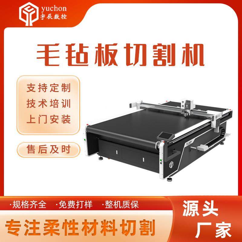 保温板振动刀切割机保温板隔音棉裁剪机保温材料异形切割机厂家,纺织面料/辅料/配套,其他纺织机械,淘宝优惠券,粉丝福利购,淘宝优惠卷