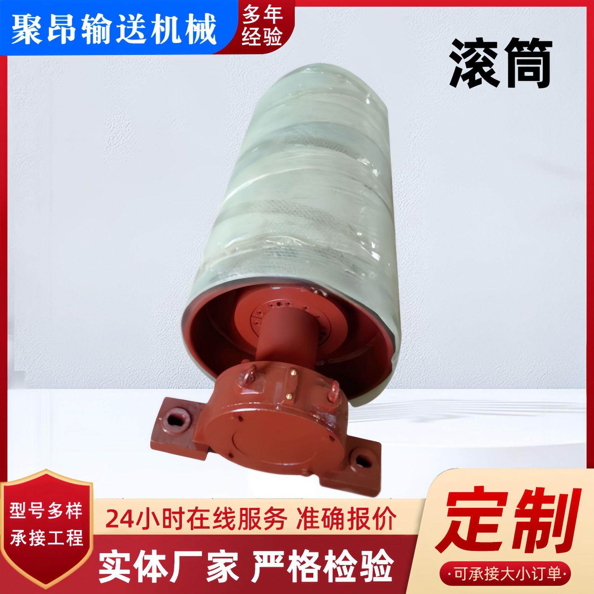 输送带滚筒供应传动滚筒现货动力改向传动滚筒改向包胶滚筒