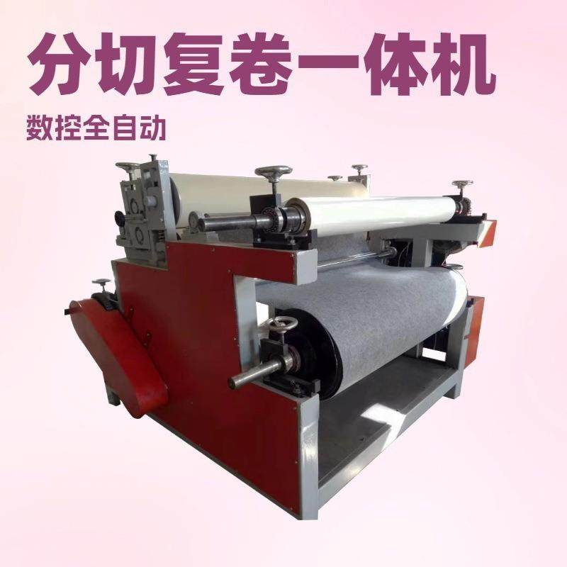 薄膜分切机全自动数显标签分切机防护服胶条分切机元宝纸分切机,纺织面料/辅料/配套,其他纺织机械,淘宝优惠券,粉丝福利购,淘宝优惠卷