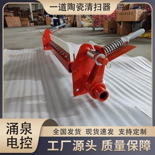 一道陶瓷清扫器H型皮带清扫器输送带陶瓷刮泥板刮刀耐高温耐腐蚀