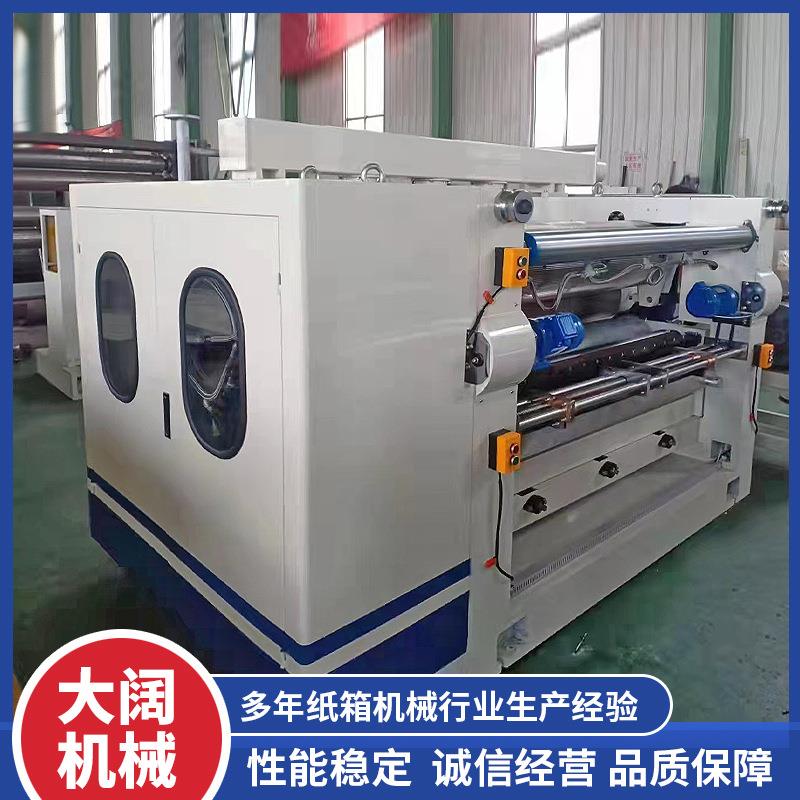 供应快速换辊单面机多换辊单面机纸箱机械卡匣式(快换组)单面机
